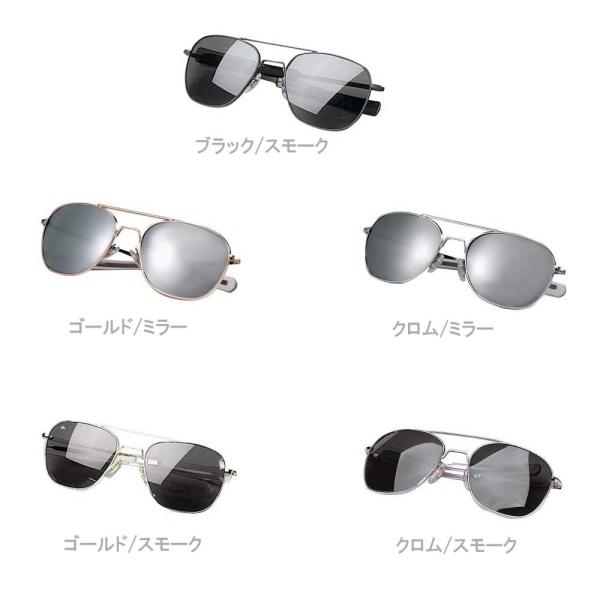 トップガン サングラス 空軍パイロットスタイル UVカット Rothco GI
