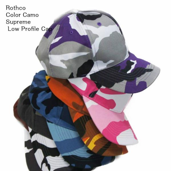 Rothco Supreme Camo Low Profile Cap