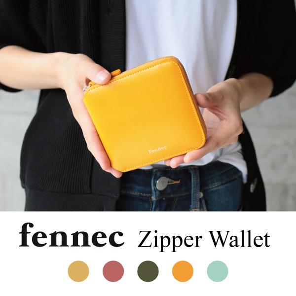 Fennec Zipper Wallet フェネック レディース 財布 二つ折り 二つ折