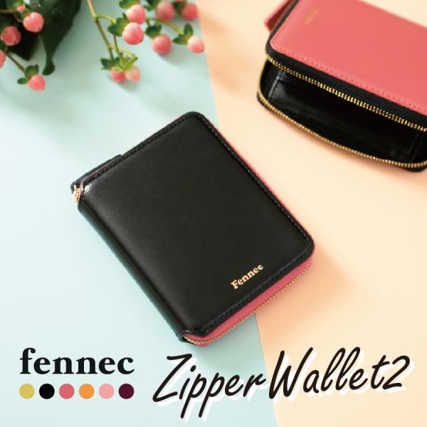 fennec Zipper Wallet 2 フェネック 二つ折り財布 ラウンドファスナー ...