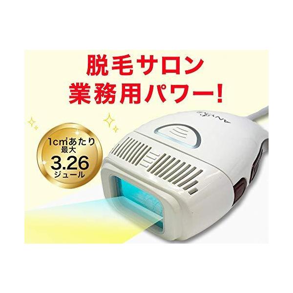 ANYMI Professional エステ脱毛 + エステフェイシャルランプ IPL