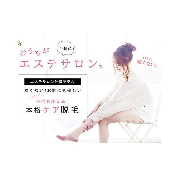 ANYMI Professional エステ脱毛 + エステフェイシャルランプ IPL