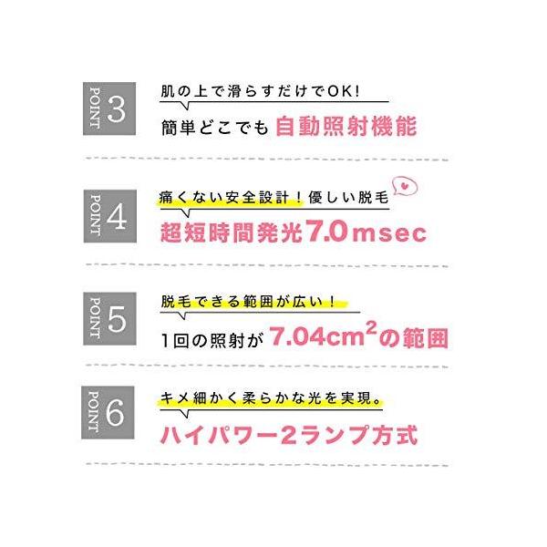 ANYMI Professional エステ脱毛 + エステフェイシャルランプ IPL技術 光エステ 光脱毛 美容器 脱毛器 短時間 8段階照?  /【Buyee】