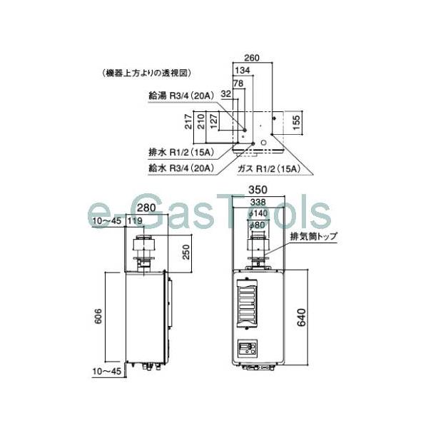 ガス給湯器 ノーリツ エコジョーズ 屋内壁掛厨房ダクト接続ガス ガス給湯器 ノーリツ エコジョーズ 屋内壁掛厨房ダクト接続ガス