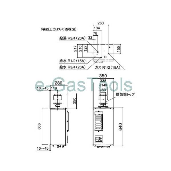 ガス給湯器 ノーリツ エコジョーズ 屋内壁掛厨房ダクト接続ガス給湯器