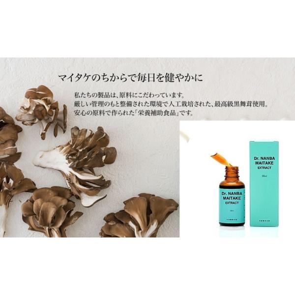 M3 エムスリーマイタケMDフラクション30ml 4本セット 【新品未開封】M3 MD-フラクション 4 mdフラクション 3本