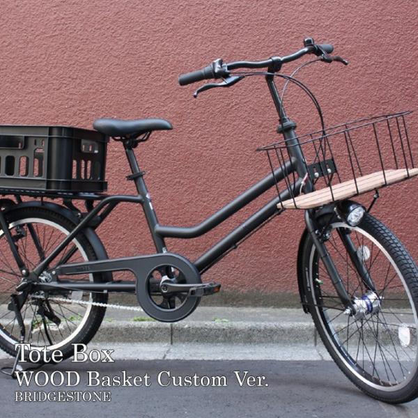 TOTEBOX 特価(予告なく終了) スクエアコンテナバスケット TOTE