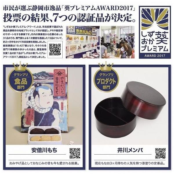 井川メンパ(丸型-1)(送料無料) /【Buyee】 Buyee - Japanese