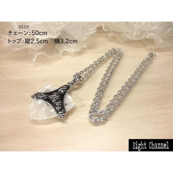 ネックレス ギターピックケース ピック収納 シルバー Rock V系
