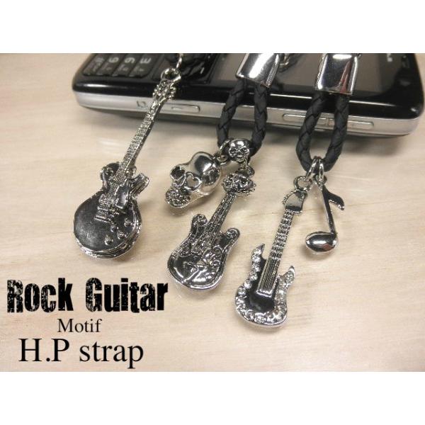 携帯ストラップ ギター 骸骨 髑髏 スカル シルバー Rock デスメタル