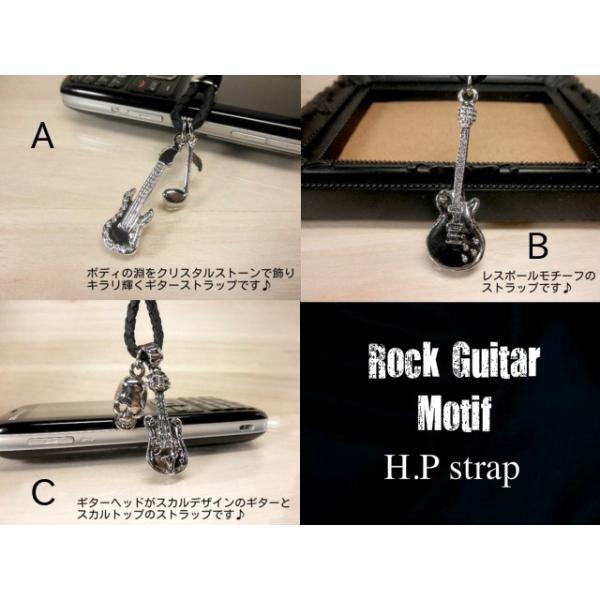 携帯ストラップ ギター 骸骨 髑髏 スカル シルバー Rock デスメタル