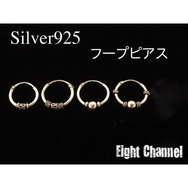 channel 片耳ピアス ピアス フープ 輪っか メンズ レディース シルバー 片耳用
