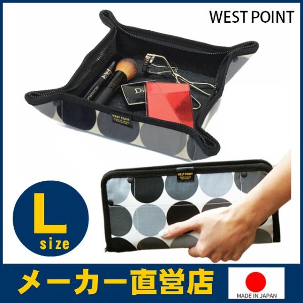 トラベルトレイ＆ポーチ Zip＆Go Lサイズ 旅行用品 便利 小物入れ