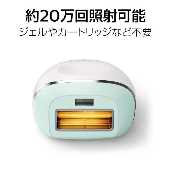 フィリップス PHILIPS BRI862/70 光美容器 家庭用脱毛器 ルメア 