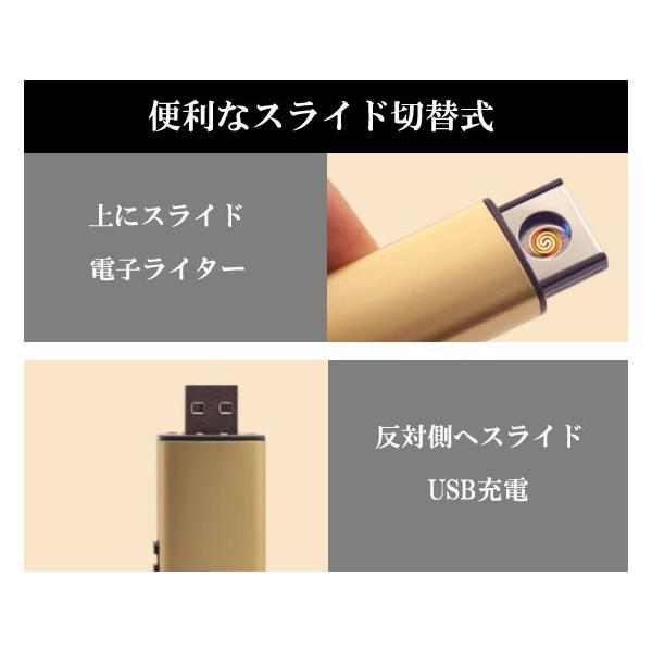電子ライター おしゃれ USB 充電 ライター プレゼント アーク