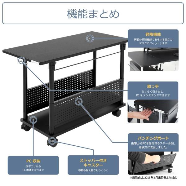 Bauhutte (バウヒュッテ) ゲーミングデスク 昇降式L字デスク ラージ PC