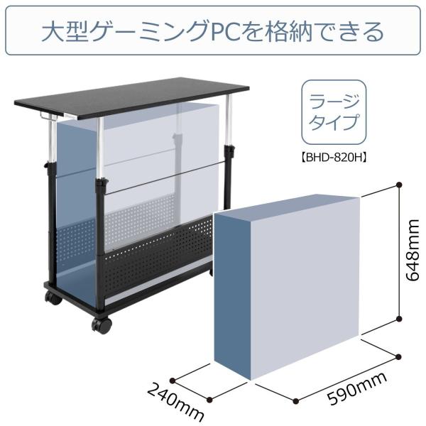 Bauhutte (バウヒュッテ) ゲーミングデスク 昇降式L字デスク Bauhutte (バウヒュッテ) ゲーミングデスク 昇降式L字デスク
