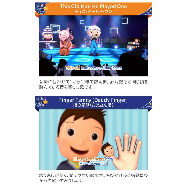 幼児英語dvd Little Baby Bum 37 Kids' Favorite Songs! 送料無料子供