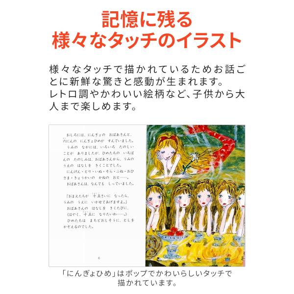 特典付 改訂新版 せかい童話図書館 全40巻 全巻セット 正規販売店