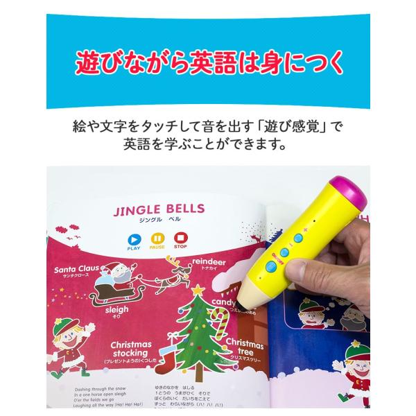 ペンがおしゃべり! ベビー&キッズ えいご絵じてん500＆22 SONGS