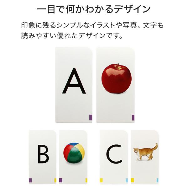 あか♡様専用 英語フラッシュカード 750枚セット
