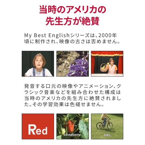 DVD My Best English マイ ベスト イングリッシュ3巻セット 1281682071_l.jpg