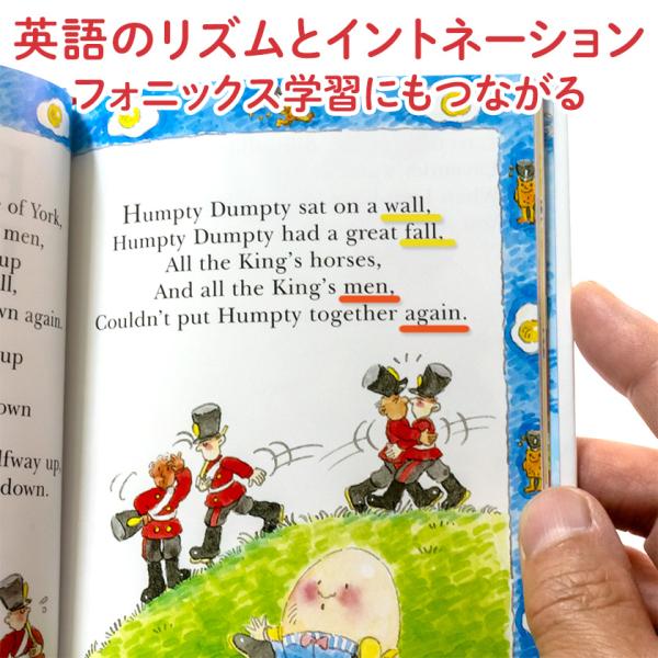 いずみ書房 マザーグースコレクション84 幼児英語 童謡 84曲 CD