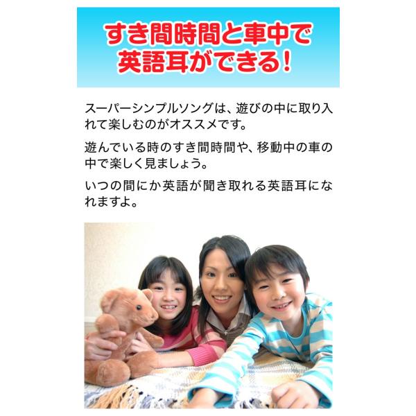 子供 英語 DVD スーパーシンプルソングズ アニマル Super Simple 子供 英語 DVD スーパーシンプルソングズ アニマル Super Simple