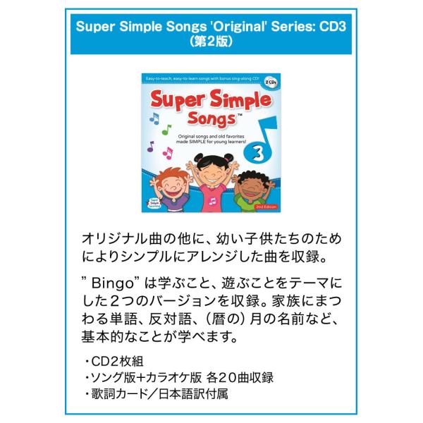 SSI Kids English　英語教材 SSI Kids English 英語教材 キッズ・ファミリー