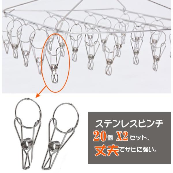 ポイント消化 ハンガー ピンチハンガー ステンレスピンチハンガー