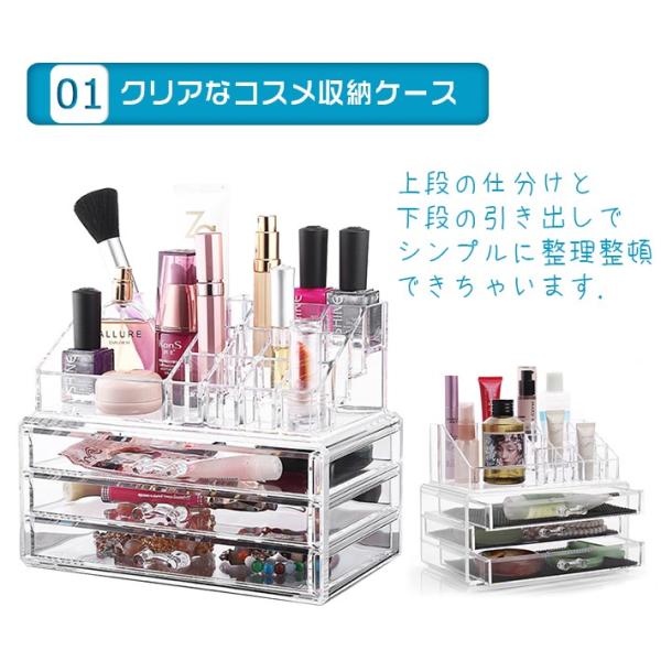 メイクボックス コスメボックス 透明 メイクケース メイク収納 メイクボックス コスメボックス 透明 メイクケース メイク収納