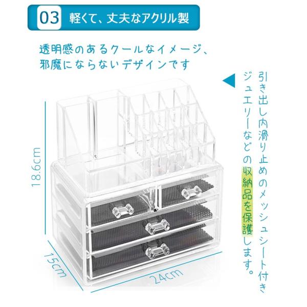 メイクボックス コスメボックス 透明 メイクケース メイク収納