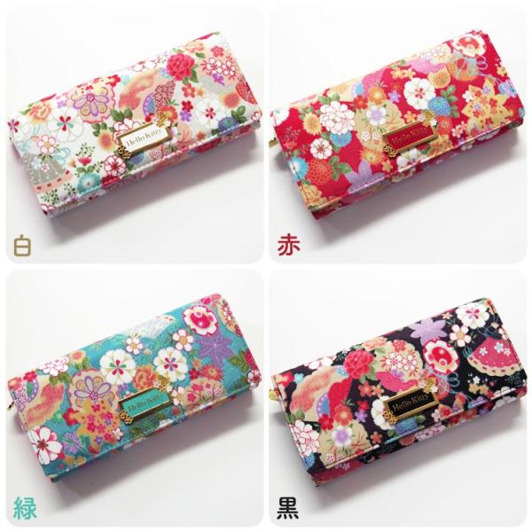 和柄】新作HELLO KITTY長財布／和柄シリーズ。 ハローキティ財布