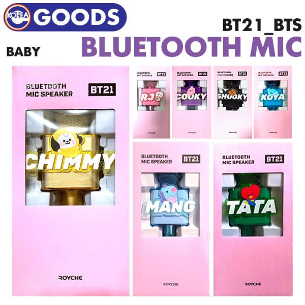 即日発送】【 BT21 BABY Bluetooth マイク】BTS 防弾少年団バンタン