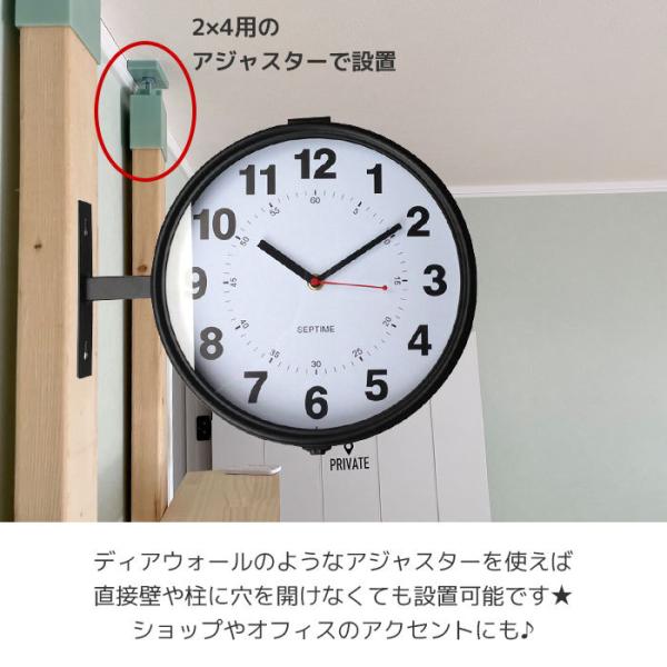 あすつく】【土日祝も発送】ステーションクロック 時計 掛時計