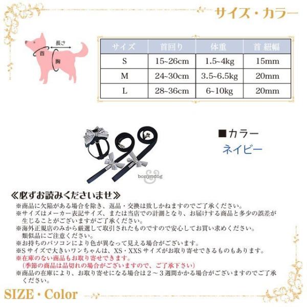 犬 犬服 犬用 ペット服 首輪 ハーネス 一体型 リードセット 胴輪