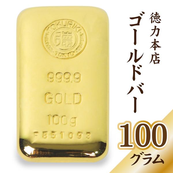 徳力本店 純金 インゴット 100g ゴールドバー 24金 ingot ゴールド K24 /【Buyee】 Buyee - Japanese  Proxy Service | Buy from Japan!