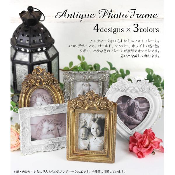 アンティーク風　壁掛けフォト アンティーク風 ミニ フォトフレーム 写真立て フォトスタンド