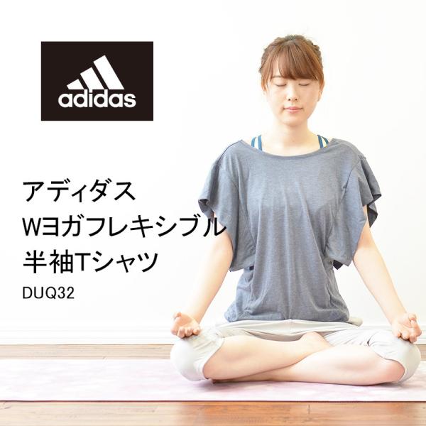 adidas ヨガウェア トップス - トレーニング/エクササイズ