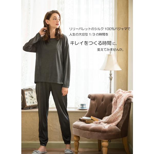 リリーパレット シルク パジャマ レディース シルク100% シルクニットパジャマ かわいい LilyPalette 長袖 ルームウェア レディース  ナイトウェア かわいい /【Buyee】 Buyee Japanese Proxy Service Buy from Japan!  bot-online