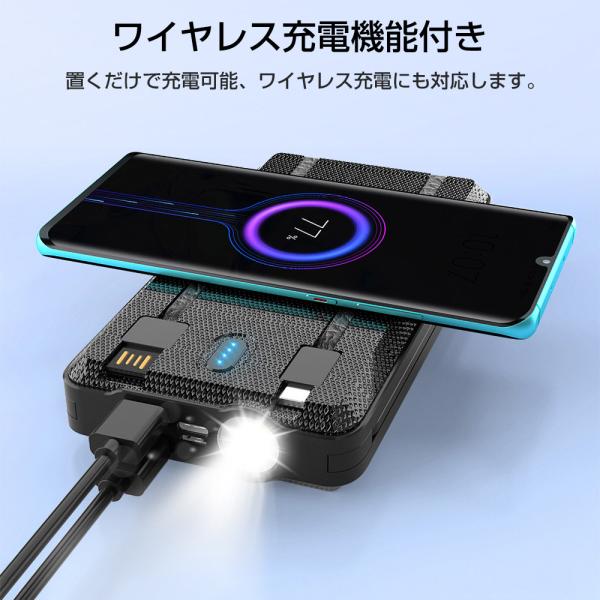 モバイルバッテリー 大容量 ケーブル内蔵 30000mAh スマホ ワイヤレス