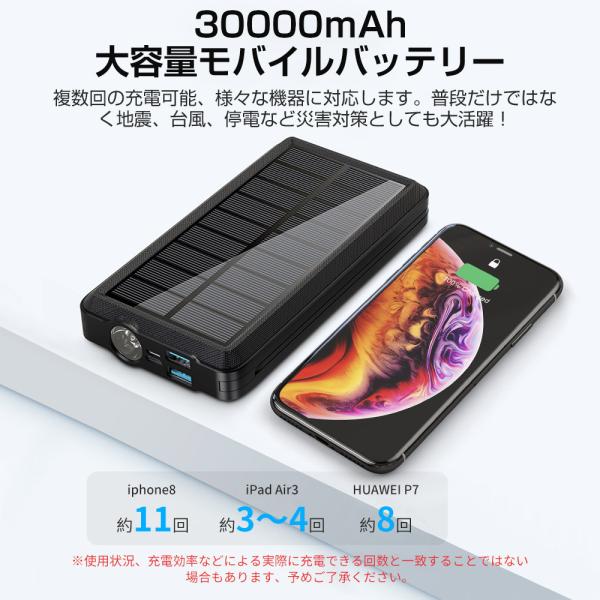 モバイルバッテリー 大容量 ケーブル内蔵 30000mAh スマホ ワイヤレス