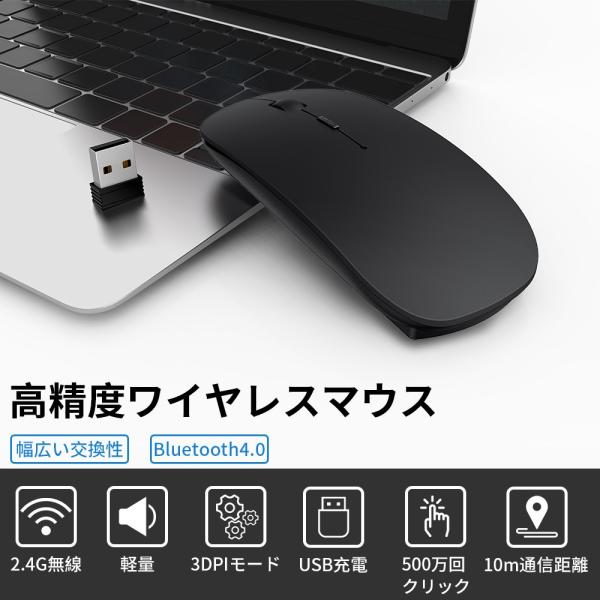 マウス ワイヤレスマウス 無線 充電式 Bluetooth5.0 LED 光学式 超薄型 2.4GHz 高精度 小型 軽量 静音 高感度 ワイヤレス  ブルートゥース おしゃれ(Q9-new) /【Buyee】 Buyee Japanese Proxy Service Buy from  Japan!