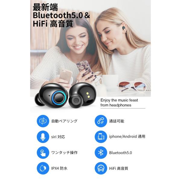 ワイヤレスイヤホン Bluetooth5.0 高音質 完全ワイヤレス イヤホン 両