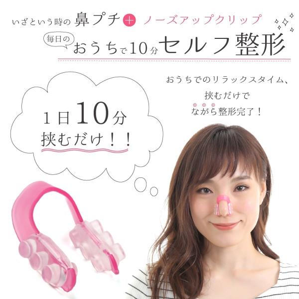 Byaccochan の精麻龍ストラップ脇鼻鼻筋アイラインブルーアイ