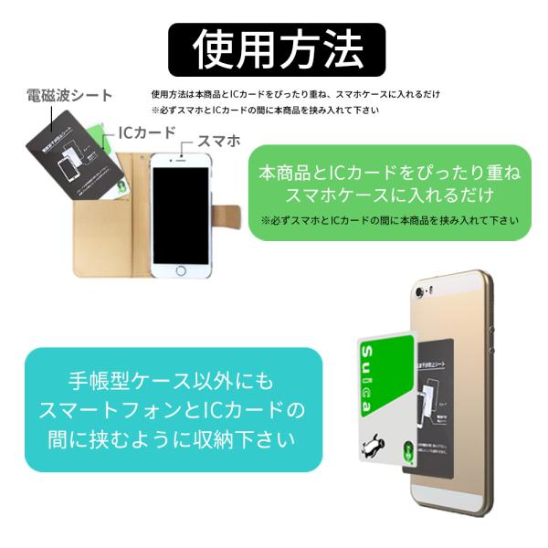電磁波変換シート 大 スケルトン カードタイプ 電磁波防止グッズ 楽天市場】電磁波防止シート 防磁シート ICカード 防止シート
