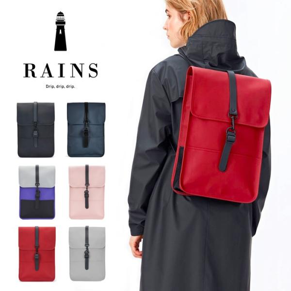 RAINS ミニバックパック（Backpack Mini）