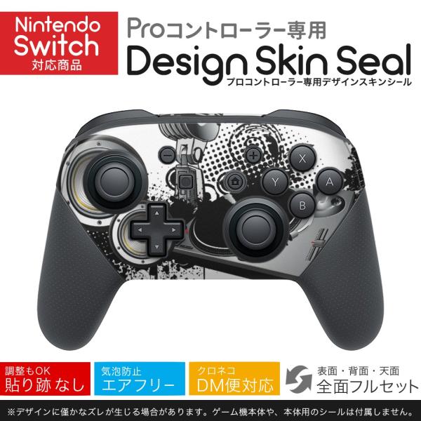 Nintendo Switch 用 PROコントローラ 専用 ニンテンドー スイッチ 