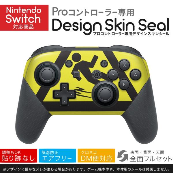 Nintendo Switch 用 PROコントローラ 専用 ニンテンドー スイッチ