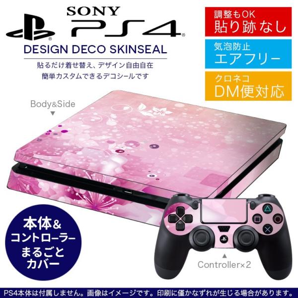 プレイステーション2 本体 ピンク （PlayStation 2 ピンク
